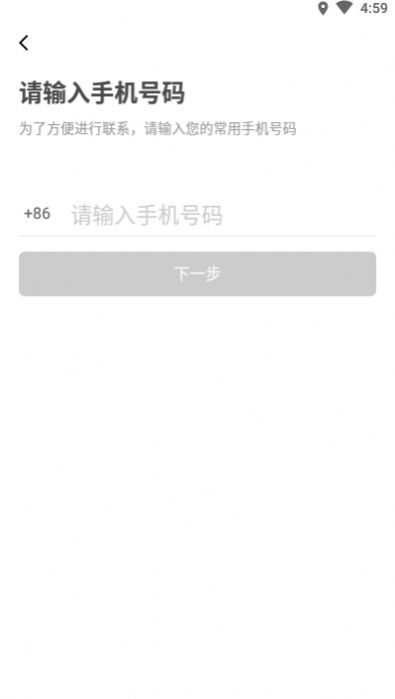 花小猪打车app截图