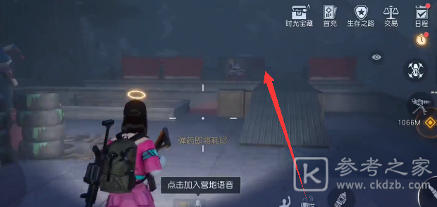 黎明觉醒第七变电站宝箱位置一览