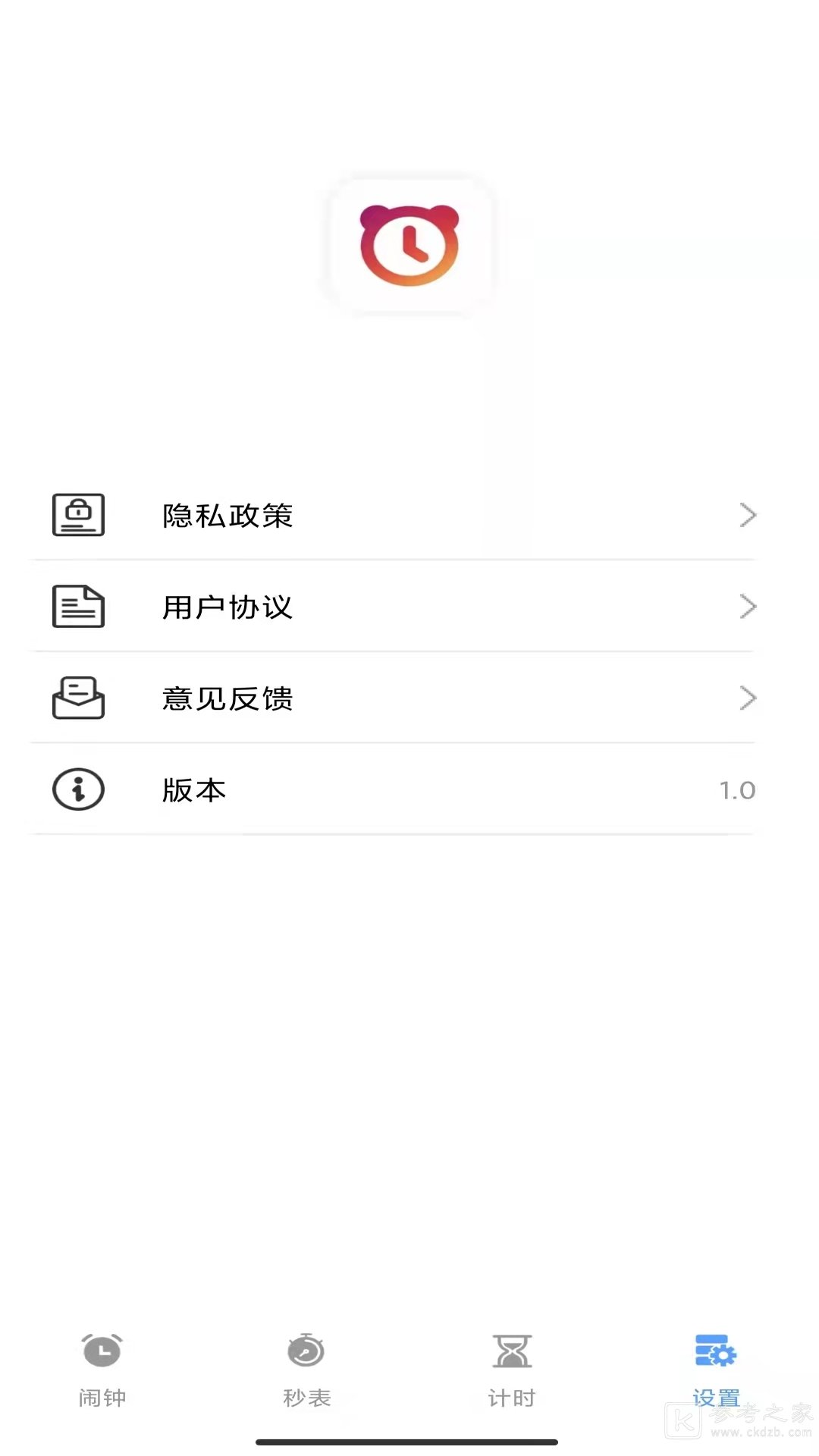 睁眼闹钟软件具体功能有哪些 睁眼闹钟操作详细介绍