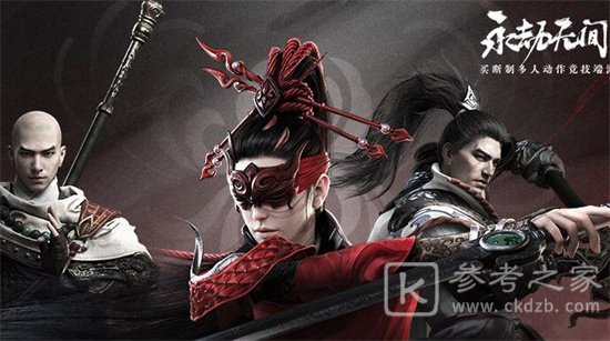 永劫无间斩马刀魂玉优秀搭配推荐 永劫无间斩马刀魂玉如何搭配