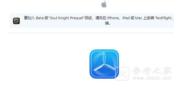 元气骑士新作测试资格怎么获得 元气骑士新作安卓ios测试获取攻略