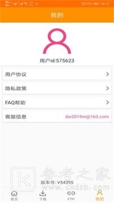 torrentkitty磁力猫搜索引擎怎么使用 torrentkitty磁力猫搜索功能介绍