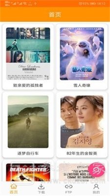 torrentkitty磁力猫搜索引擎怎么使用 torrentkitty磁力猫搜索功能介绍