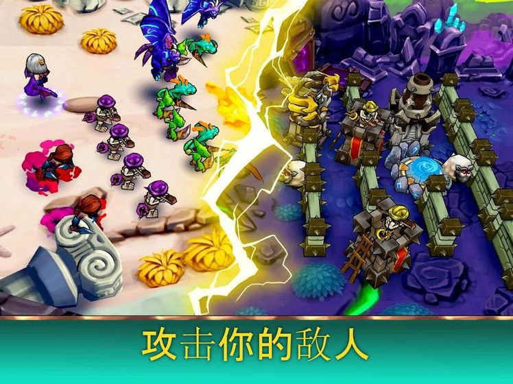 魔法契约截图