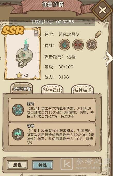 开荒怪兽岛什么阵容比较好 开荒怪兽岛阵容搭配推荐分享