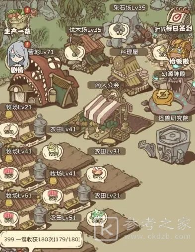 开荒怪兽岛2023食谱料理配方是什么 2023食谱料理配方最新汇总分享