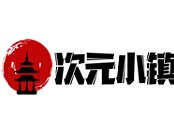 次元小镇如何下载无水印图片 次元小镇最新免费版软件分享大全