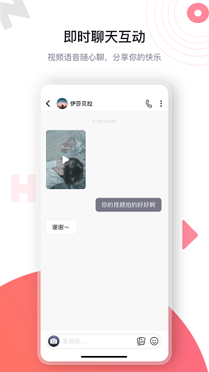 海角天涯截图