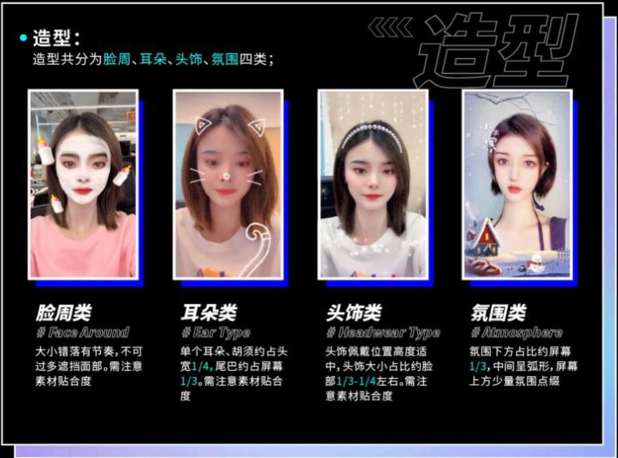 快手必扬特效截图