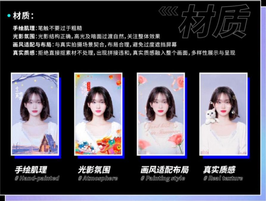 快手必扬特效截图
