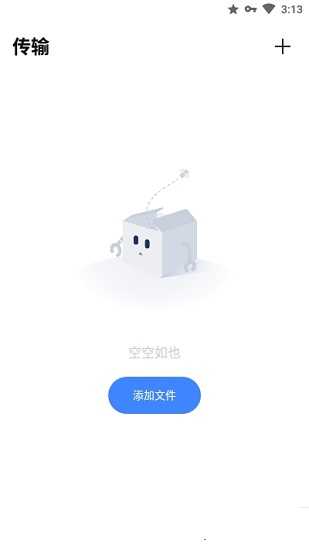 PikPak免费版截图