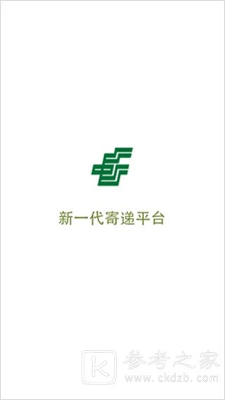 中邮揽投2023最新版本有哪些新内容 中邮揽投app特点亮点分享
