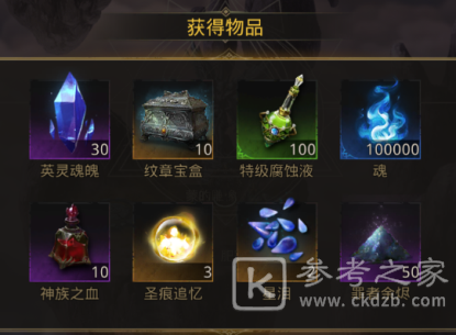 地下城堡3美梦之乡攻略