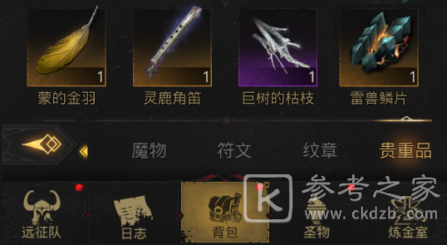 地下城堡3美梦之乡攻略