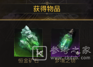 地下城堡3美梦之乡攻略