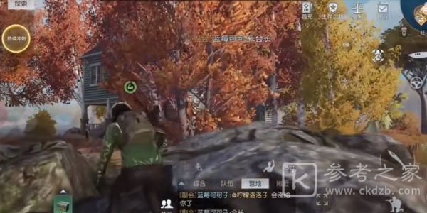 黎明觉醒湖心岛宝箱位置一览