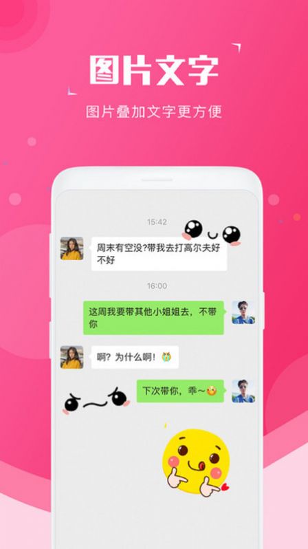 截图宝微极享截图