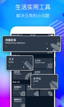 悬浮时钟app截图