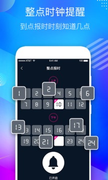 悬浮时钟app截图