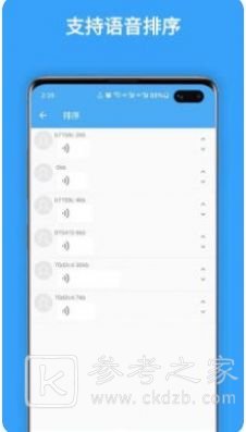 聊天语音导出软件怎么弄 聊天语音导出app功能分析
