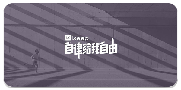 keep截图生成器