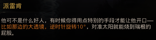 地下城堡3美梦之乡攻略