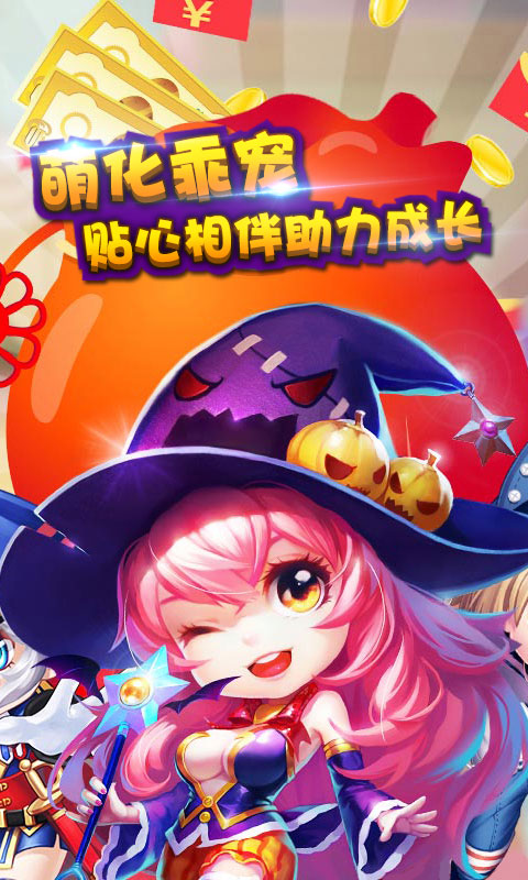 弹道塔克截图