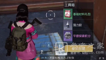 黎明觉醒格伦火车站宝箱收集攻略