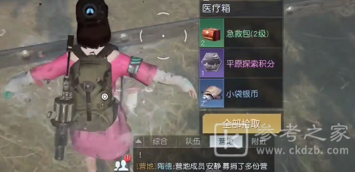 黎明觉醒希望镇宝箱收集攻略