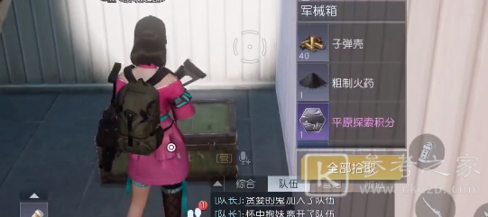 黎明觉醒希望镇宝箱收集攻略