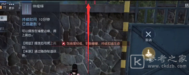 黎明觉醒希望镇宝箱收集攻略