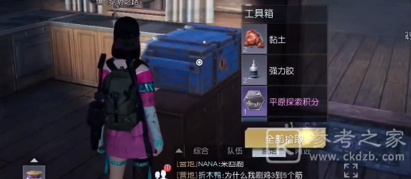 黎明觉醒希望镇宝箱收集攻略