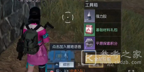 黎明觉醒希望镇宝箱收集攻略