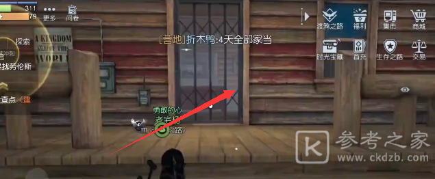 黎明觉醒西部哨所宝箱收集攻略