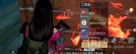 黎明觉醒杜克港口宝箱收集攻略