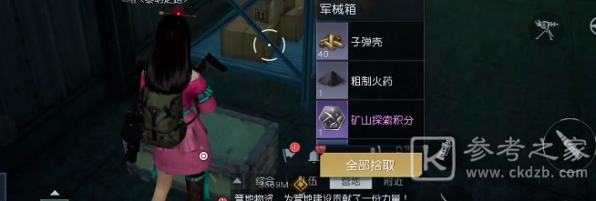 黎明觉醒杜克港口宝箱收集攻略