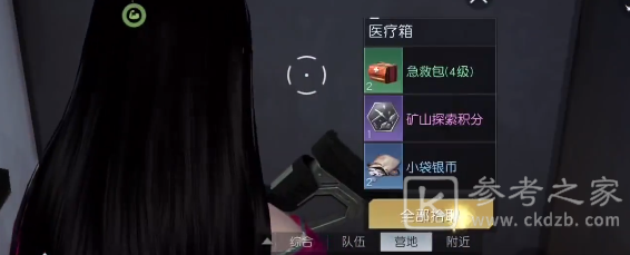 黎明觉醒杜克港口宝箱收集攻略