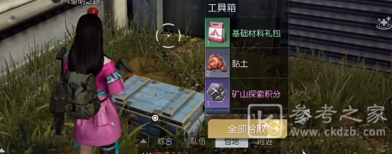 黎明觉醒杜克港口宝箱收集攻略
