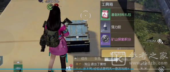 黎明觉醒杜克港口宝箱收集攻略
