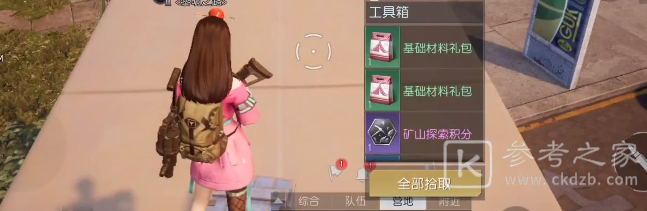 黎明觉醒杜克港口宝箱收集攻略