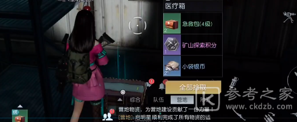 黎明觉醒杜克港口宝箱收集攻略