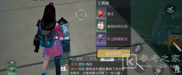 黎明觉醒杜克港口宝箱收集攻略