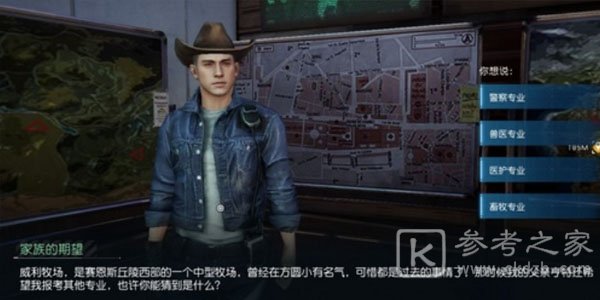 黎明觉醒NPC答题答案一览