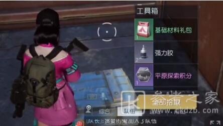 黎明觉醒生机格伦火车站宝箱位置分享 怎么找到生机格伦火车站宝箱