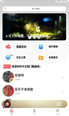 cmg音乐截图