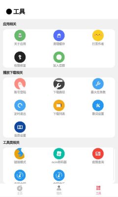 cmg音乐截图