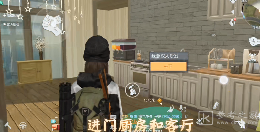 黎明觉醒房子设计图纸汇总介绍 黎明觉醒房子设计图纸有哪些