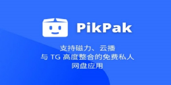 PikPak