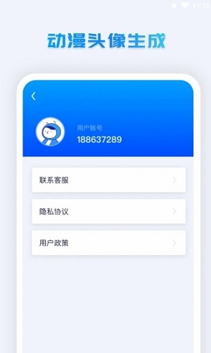 手机照片恢复上色截图