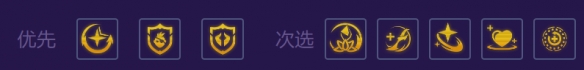 金铲铲之战激光专注艾希玩法攻略